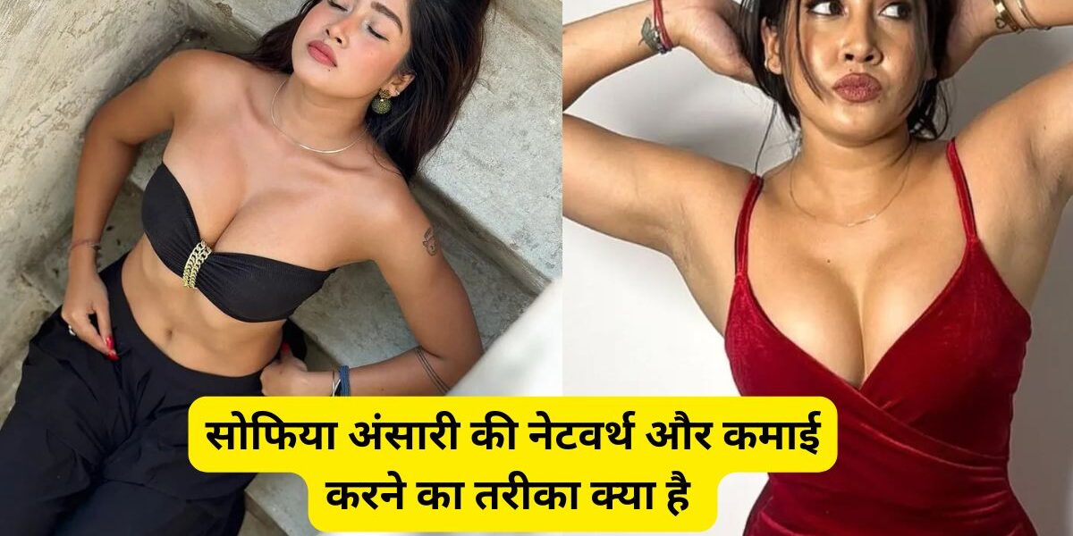 Sofiya Ansari